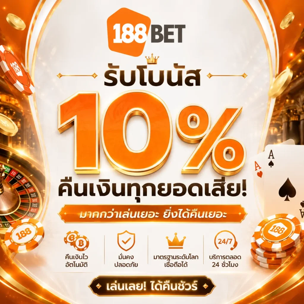 cashback